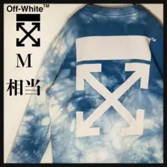 【希少コラボ】オフホワイト END タイダイ ケミカルウォッシュ スウェット M