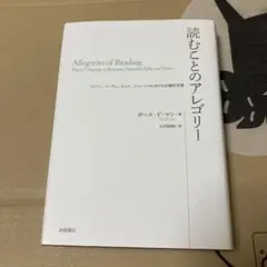 たるの中から生まれた話 シュトルム 学習研究社 少年少女学研文庫16