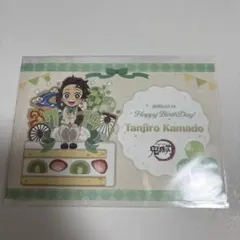 鬼滅の刃　ufotable バースデー　ポストカード　竈門炭治郎　2023