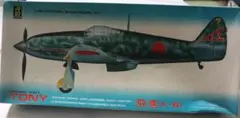アイアンキング 特撮 SFヒーロー 三輪車 kaiju one 新品 - メルカリ