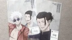 呪術廻戦　一番くじ　懐玉・玉折　〜参〜　F賞クリアポスター 夏油傑 五条悟