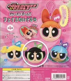 パワーパフガールズ フェイスぬいぐるみ バターカップ