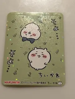 ちいかわ　ハチワレ　ステッカー　丸美屋