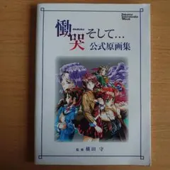 2026年最新】横田_守の人気アイテム - メルカリ