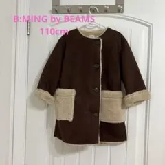未使用に近い　ビーミングバイビームス　ファーコート　ブラウン　110cm