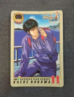 Item thumbnail for item cd84bf6f-51c6-45df-87c2-0c63d7570836