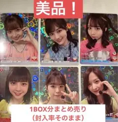 2026年最新】乃木坂 ビルディバイド boxの人気アイテム - メルカリ