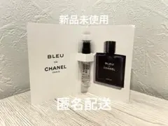 CHANEL ブルー ドゥ シャネル パルファム サンプル 1.5ml