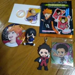 ハイキュー!!キャラスタンドミニ他まとめ売り