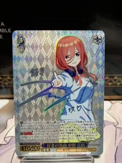 ヴァイスシュヴァルツ ＧＦ（仮） 彼女の日常　椎名心実　sp サイン ヴァイスシュヴァルツ GF（仮） 彼女の日常 椎名心実 sp サイン