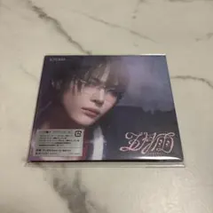&TEAM 五月雨 (Samidare) NICHOLAS