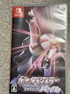 ポケットモンスター シャイニングパール