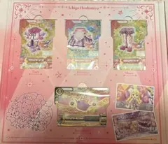 アイカツスターズ ラブリーレインボードリームコーデ 虹野ゆめ - メルカリ