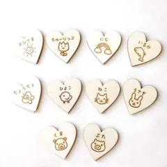 木製メモリーカード✦10ペアセット＊動物①｜ひらがな・知育玩具・神経衰弱・収納袋