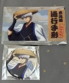 銀魂　推し旅　トレーディングクリアカード　通行手形　缶バッジ　坂田銀時