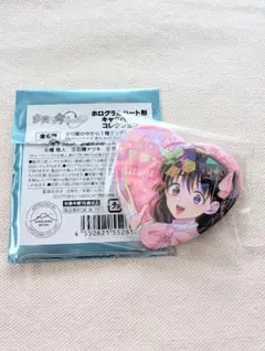 多聞くん今どっち！？ 木下うたげ ホログラムハート缶バッジ - メルカリ
