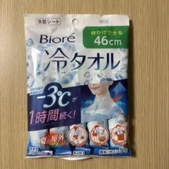 花王 ビオレ 冷タオル 5包入 首かけ 冷却シートのサムネイル