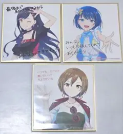 劇場版 プロセカ 遥 杏 MEIKO 色紙 特典 映画