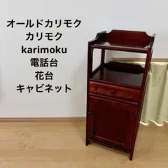 2026年最新】カリモク家具 リビング収納の人気アイテム - メルカリ