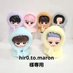 hir0.to.maron様専用