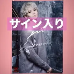 ONE N' ONLY ワンエン REI サイン 生写真 #001