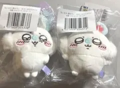 モモンガだらけくじ ぬいぐるみキーホルダー