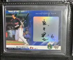 二村三紀八様 リクエスト 2点 まとめ商品