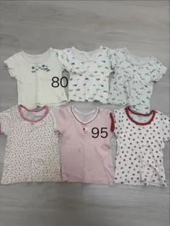 80cm、95cm子供用肌着