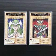 2026年最新】遊戯王 セットの人気アイテム - メルカリ