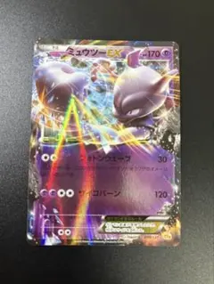 2026年最新】ミュウex 海外の人気アイテム - メルカリ
