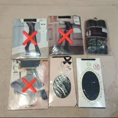 ストッキング3本セット