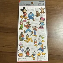 大人の図鑑シール　ミッキー&フレンズ編