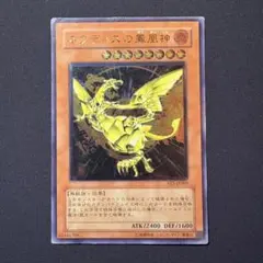 2025年最新】ネフティスの鳳凰神 レリーフの人気アイテム - メルカリ