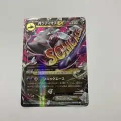 ポケモンカード Mラティオスex