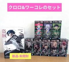 HUNTER×HUNTER ワーコレ&クロロ　フィギュアセット