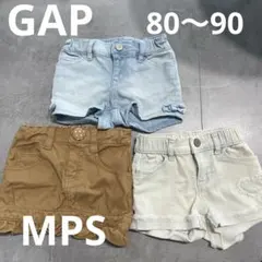 スカート　ショートパンツ　80〜90 まとめ売り