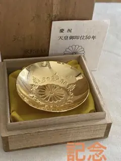 五代六兵衛 盃 三客 共箱 共布 明治天皇敬赠 五代六兵衛 盃 三客 共箱 共布 明治天皇敬赠 - メルカリ