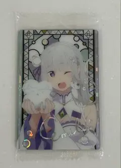 リゼロ　レア　エミリア　キラ　ウエハース