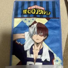 僕のヒーローアカデミア 轟焦凍 タオル