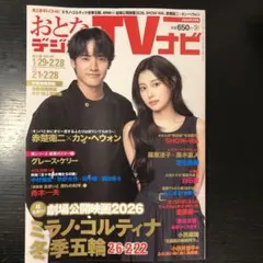 Item thumbnail for item eb42f30b-d6d5-454e-a337-73250045f53b