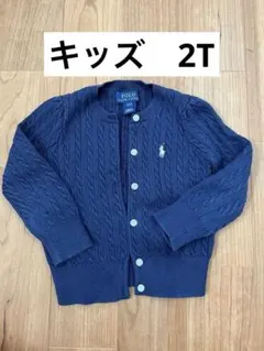 ポロ　ラルフローレン　ネイビー　カーディガン　2/2T