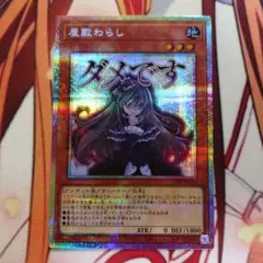 Item thumbnail for item 09465698-926e-4d2a-a929-78b38cd4fdca