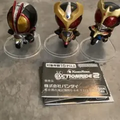 新品未開封　装動　仮面ライダー クウガ ゴウラム ファイズ カブト　セット 新品未開封 装動 仮面ライダー クウガ ゴウラム ファイズ カブト