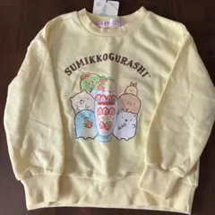 すみっコぐらし トレーナー 110