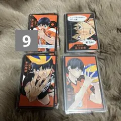 影山飛雄 援 カード 11セット