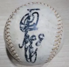 2026年最新】原辰徳 サインボールの人気アイテム - メルカリ