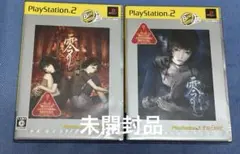 【未開封品】 零 紅い蝶&零 刺青の聲 ps2