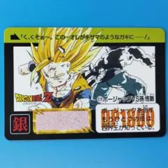 Item thumbnail for item e961af1d-9bda-4c21-8eb8-a79e5cedb547