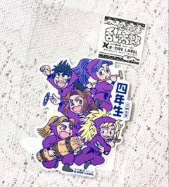 忍たま乱太郎 4年生 綾部喜八郎 平滝夜叉丸 田村三木ヱ門 浜守一郎 斉藤タカ丸