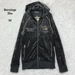 Bernings Sho パーカー ベロア M ブラック ベルベット